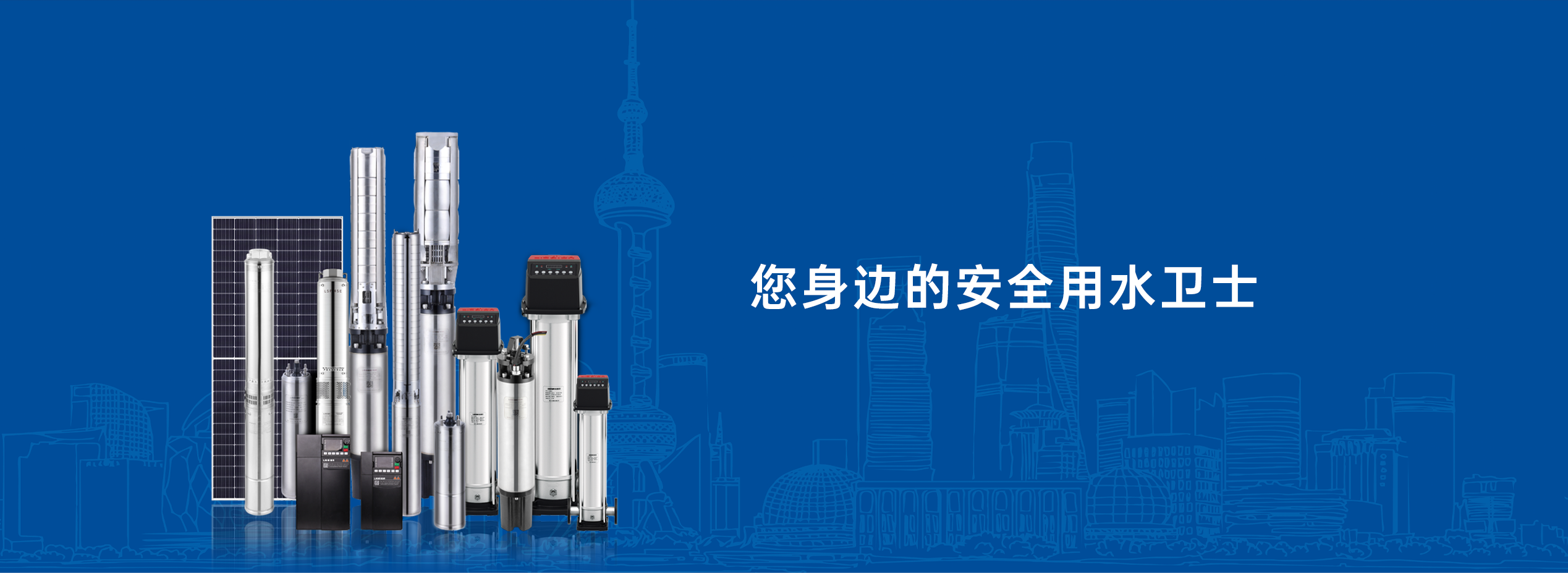 北安市