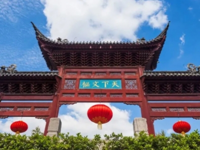 同心抗“疫”，重逢有期！第十六屆中國(guó)城鎮(zhèn)水務(wù)大會(huì)與您十二月南