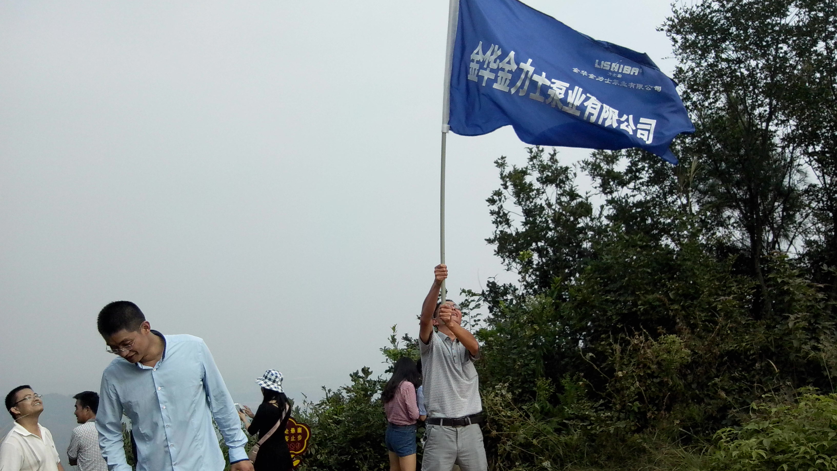 豐富的企業(yè)活動(dòng)(圖5) 豐富的企業(yè)活動(dòng)(圖5)
