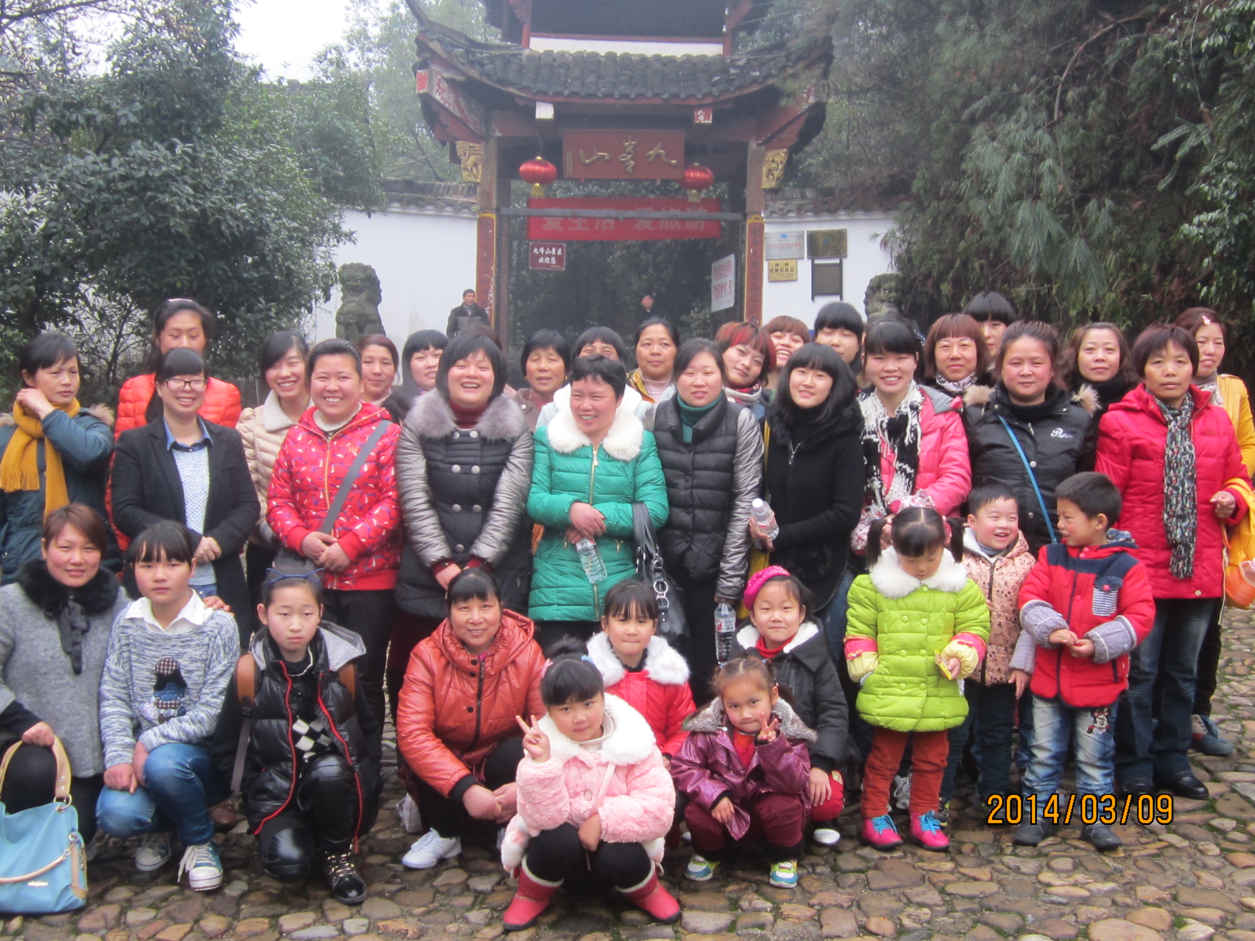 豐富的企業(yè)活動(dòng)(圖12) 豐富的企業(yè)活動(dòng)(圖12)