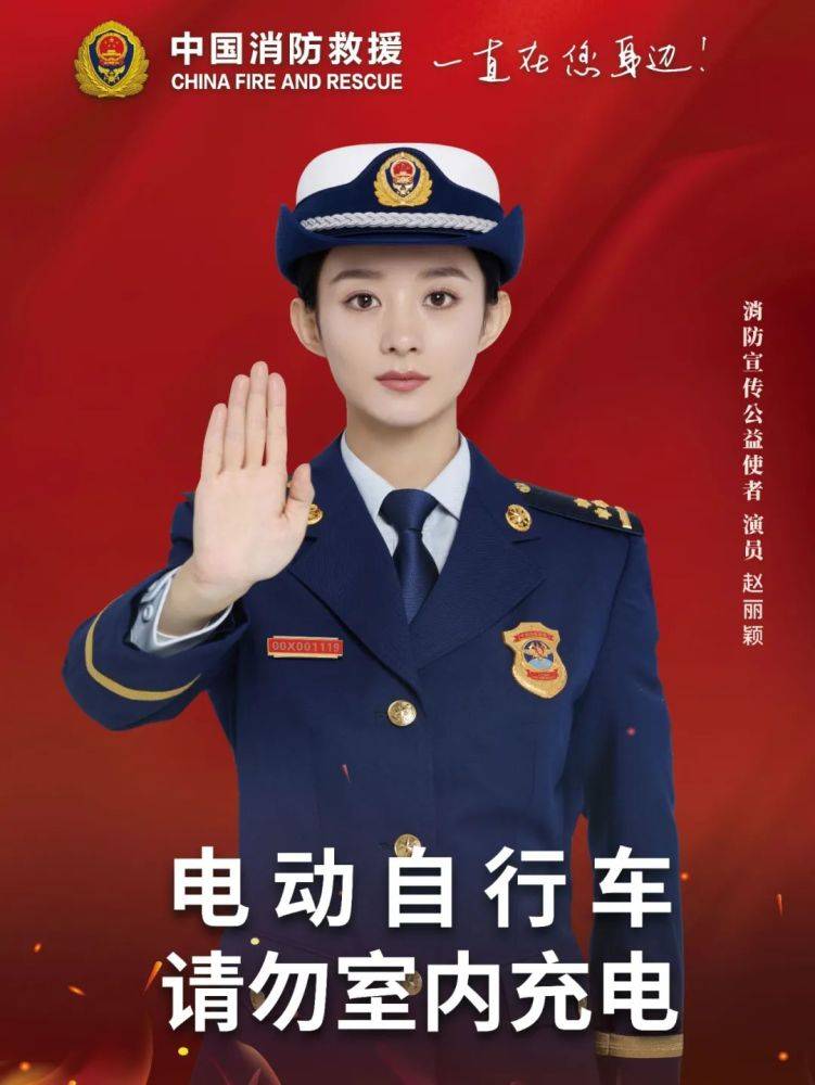 全國消防日丨關(guān)注消防、生命至上！一起get消防安全小知識！ (圖3)