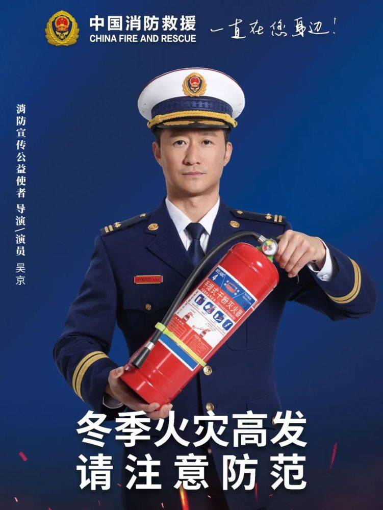 全國消防日丨關(guān)注消防、生命至上！一起get消防安全小知識！ (圖2)