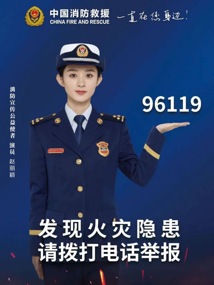 全國消防日丨關(guān)注消防、生命至上！一起get消防安全小知識！ (圖5)