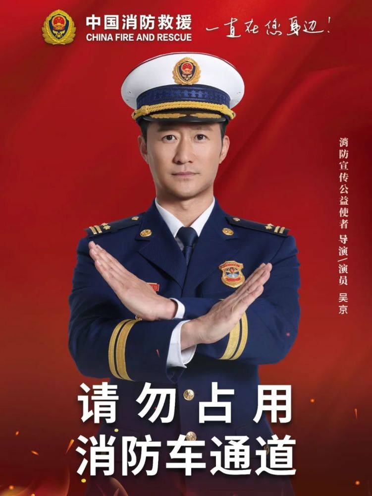 全國消防日丨關(guān)注消防、生命至上！一起get消防安全小知識！ (圖4)
