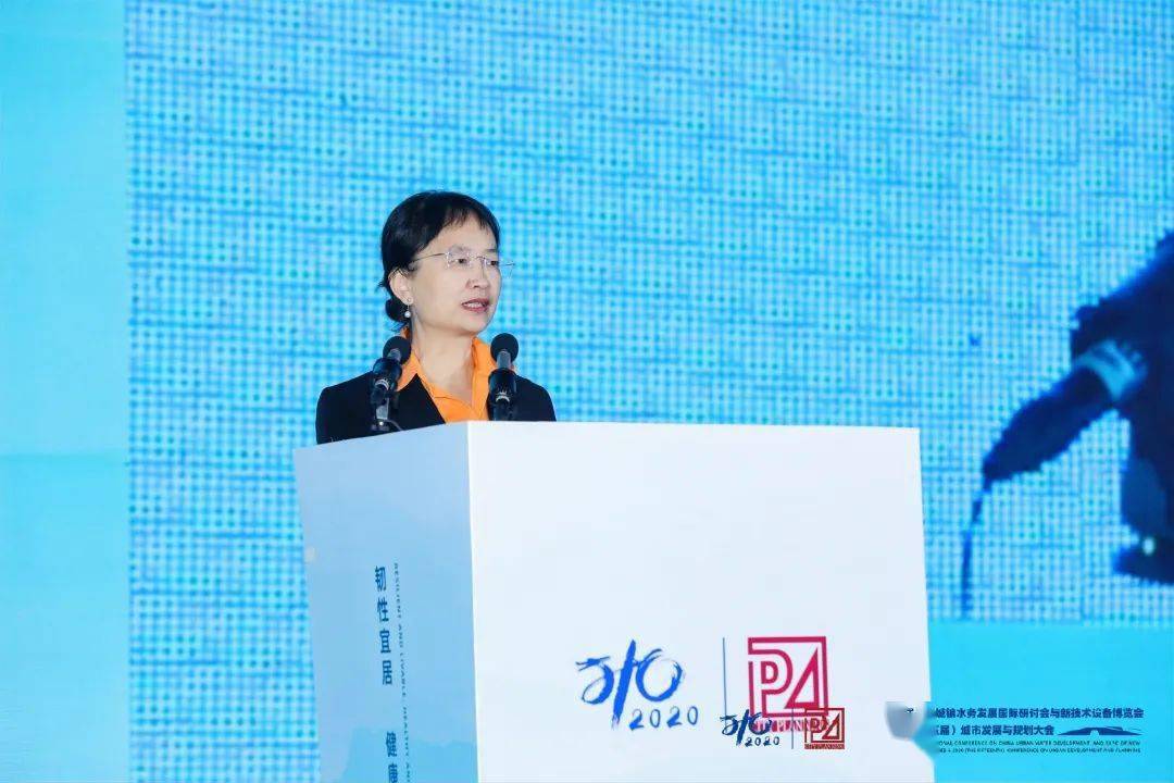 大會大精彩，第十五屆中國城鎮(zhèn)水務(wù)大會和2020城市發(fā)展與規(guī)劃大會于杭州完美閉幕！ (圖2)