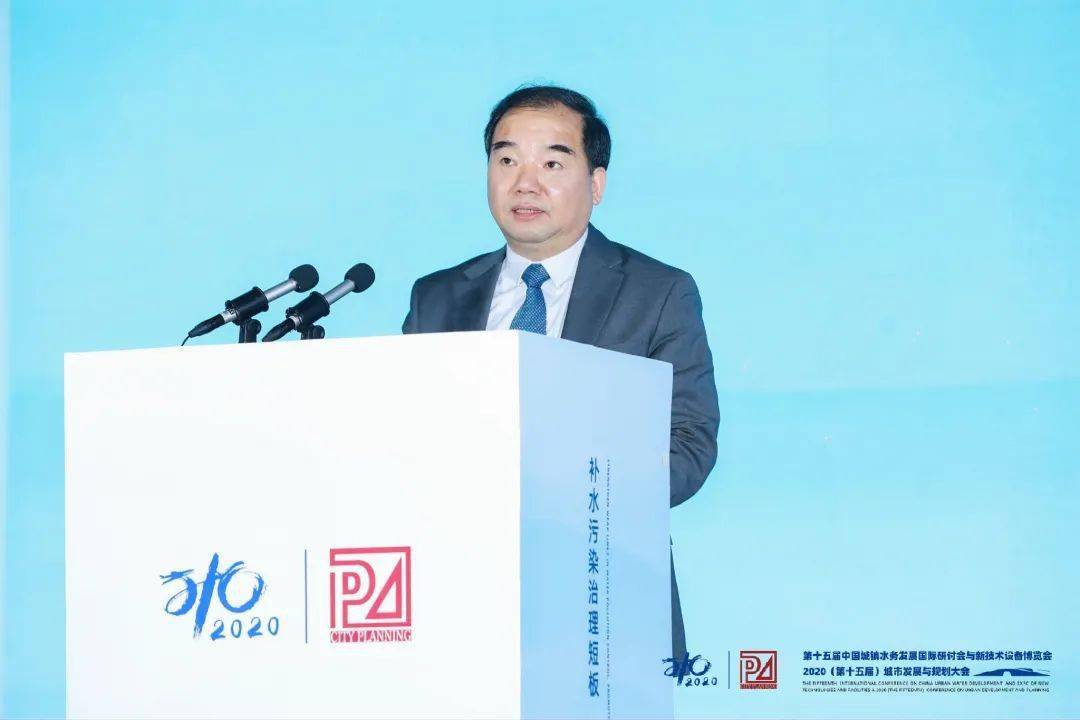 大會大精彩，第十五屆中國城鎮(zhèn)水務(wù)大會和2020城市發(fā)展與規(guī)劃大會于杭州完美閉幕！ (圖4)