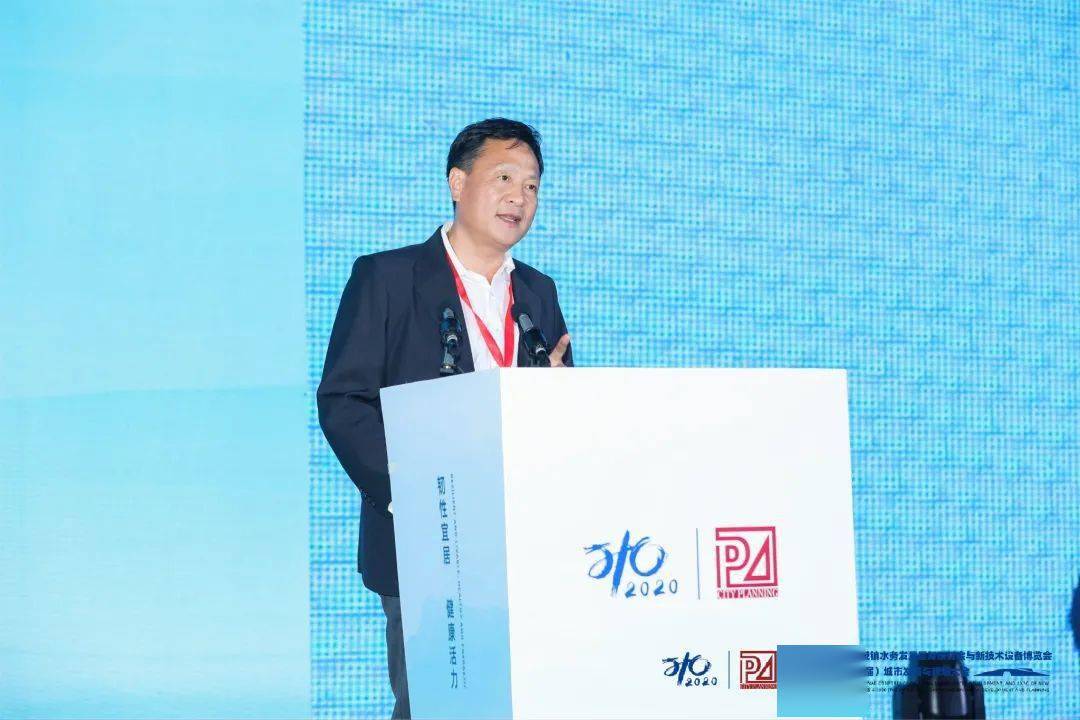 大會大精彩，第十五屆中國城鎮(zhèn)水務(wù)大會和2020城市發(fā)展與規(guī)劃大會于杭州完美閉幕！ (圖11)