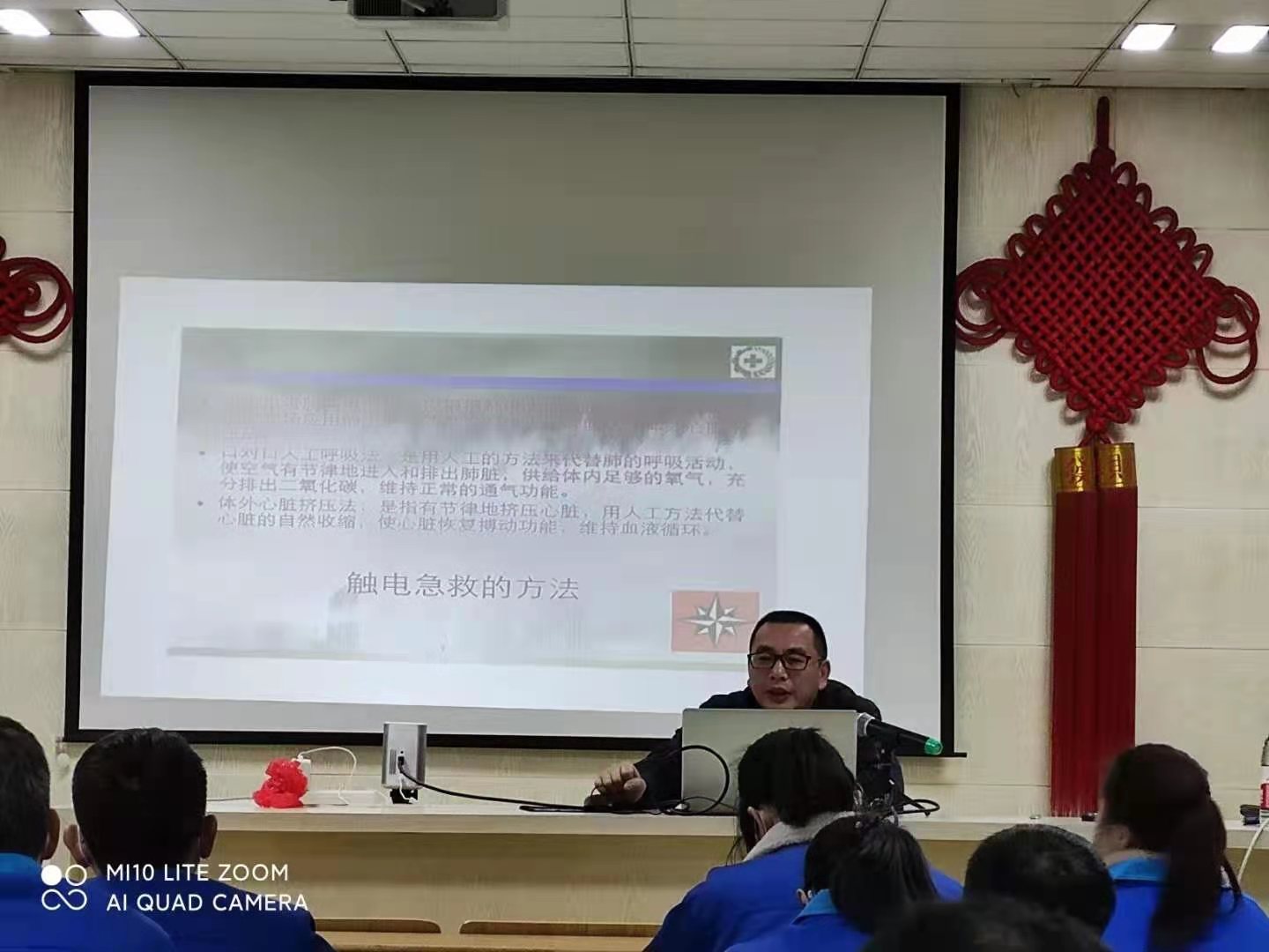 力士霸泵業(yè)開展以“安全第一、預(yù)防為主”為主題的安全知識培訓(xùn)(圖3)