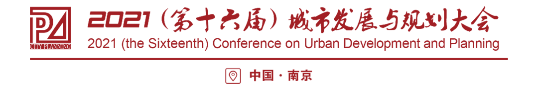 【緊急通知】關(guān)于第十六屆中國城鎮(zhèn)水務大會和城市發(fā)展規(guī)劃大會延期舉辦通知(圖1) 圖片